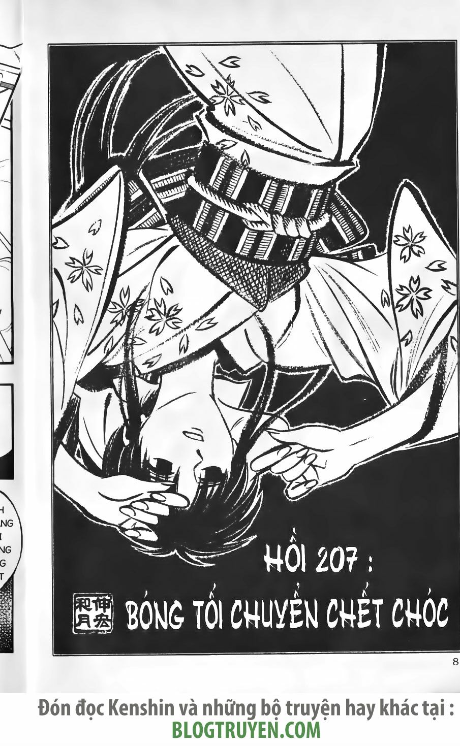 Lãng khách Kenshin: Chapter 207