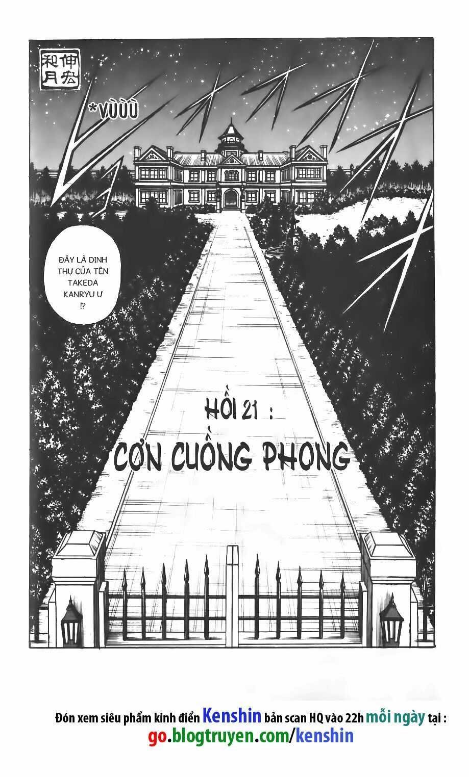 Lãng khách Kenshin: Chapter 21