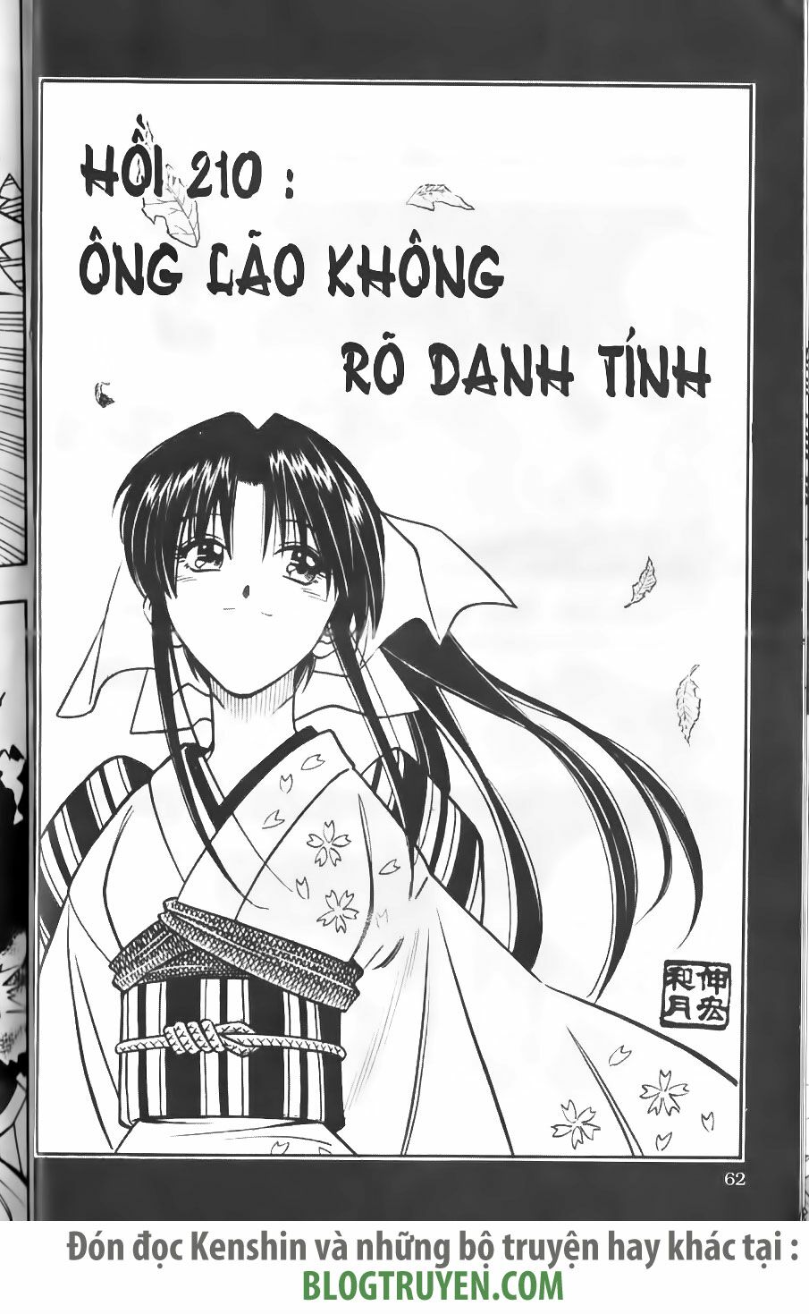 Lãng khách Kenshin: Chapter 210
