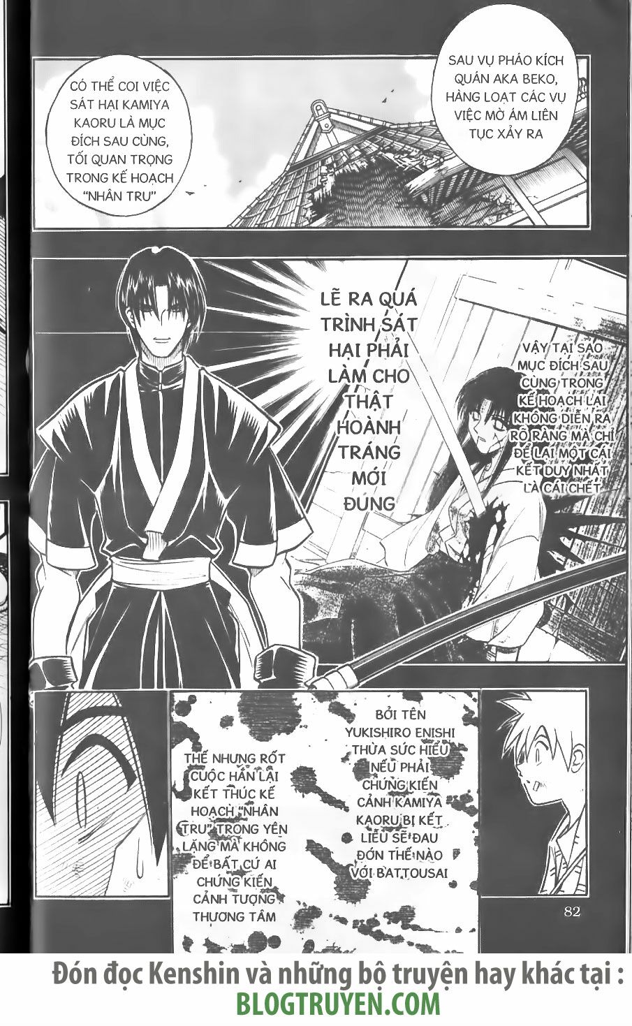 Lãng khách Kenshin: Chapter 211