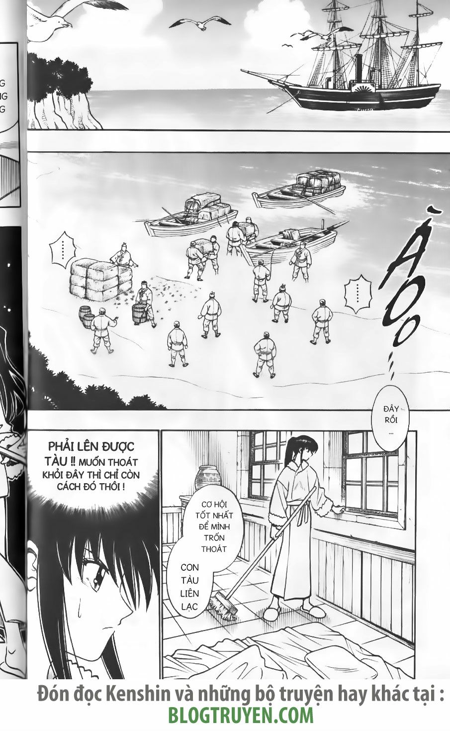 Lãng khách Kenshin: Chapter 214