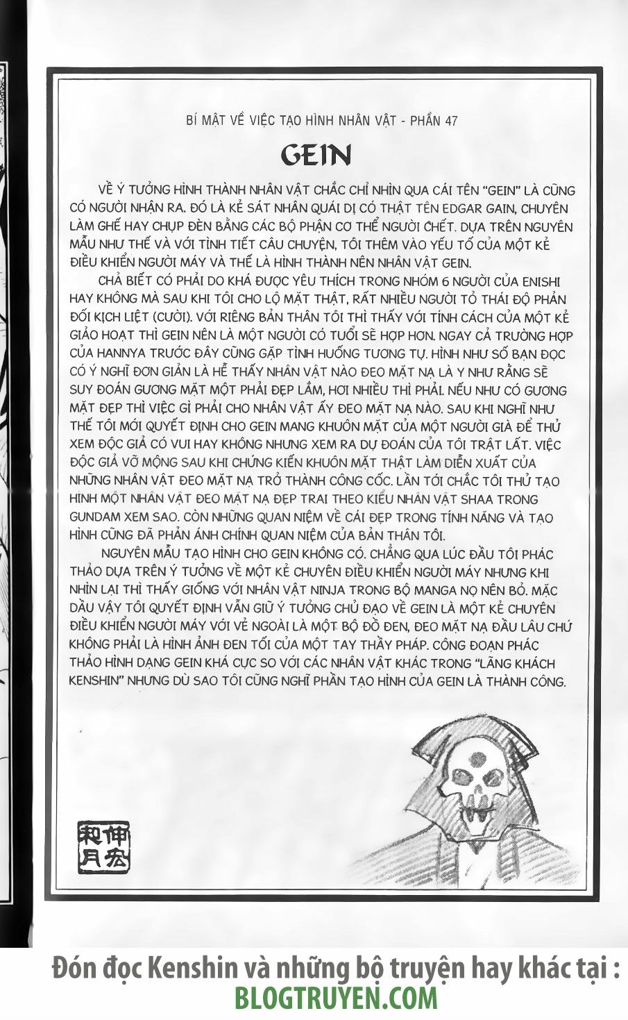 Lãng khách Kenshin: Chapter 216