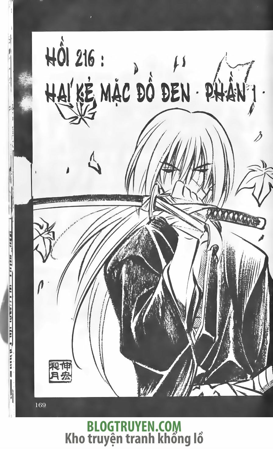 Lãng khách Kenshin: Chapter 216
