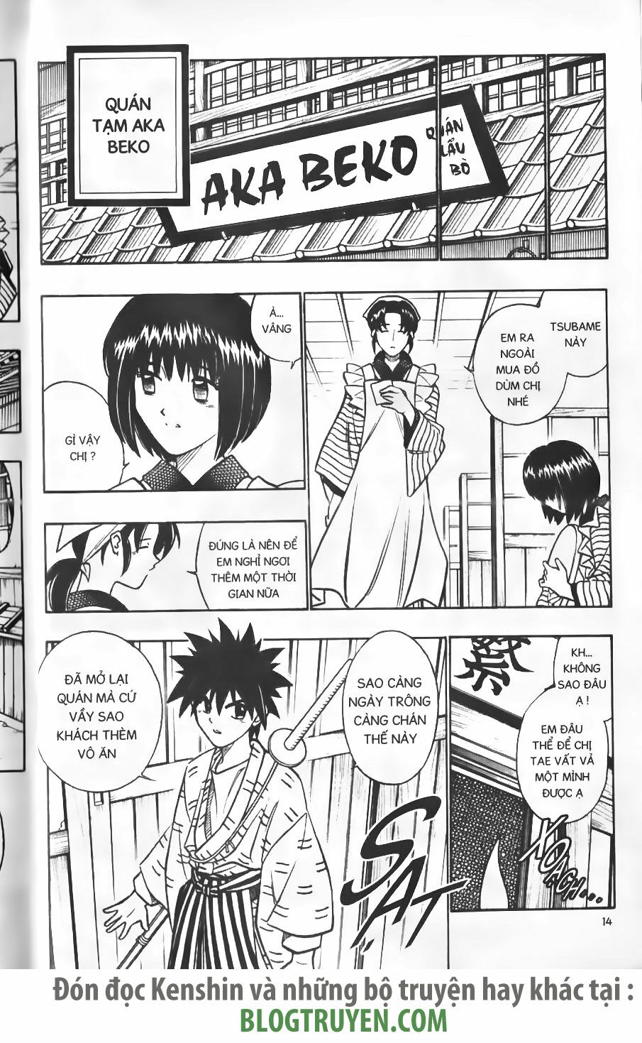 Lãng khách Kenshin: Chapter 218