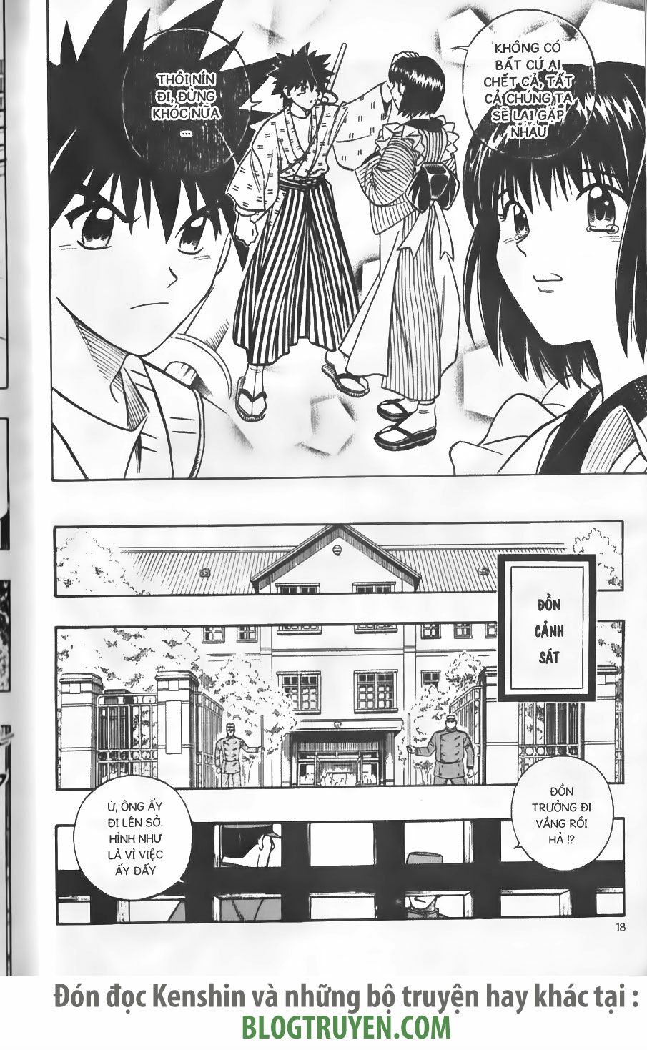 Lãng khách Kenshin: Chapter 218