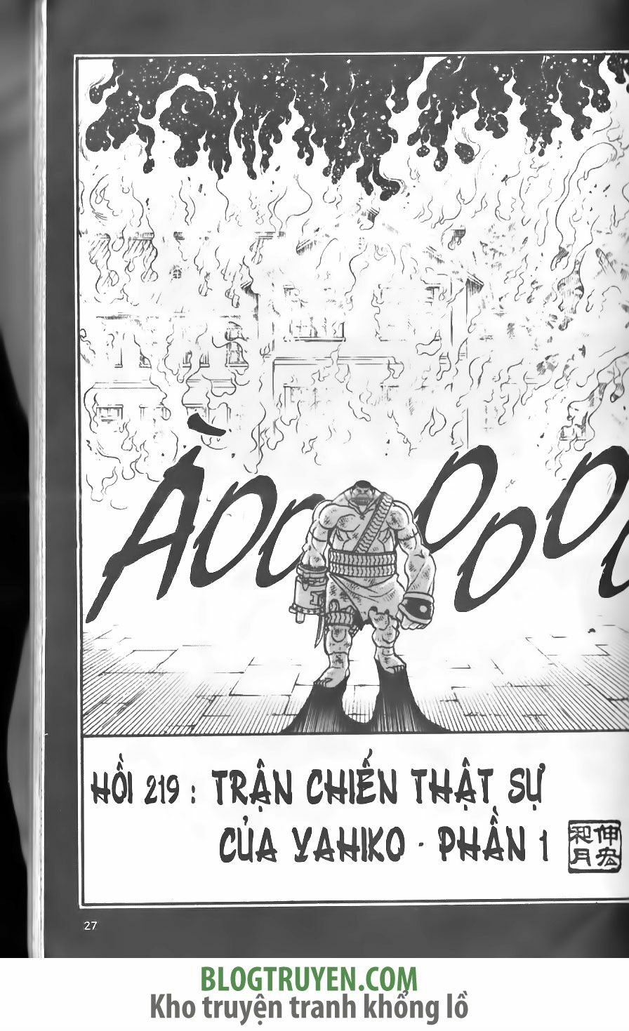 Lãng khách Kenshin: Chapter 219