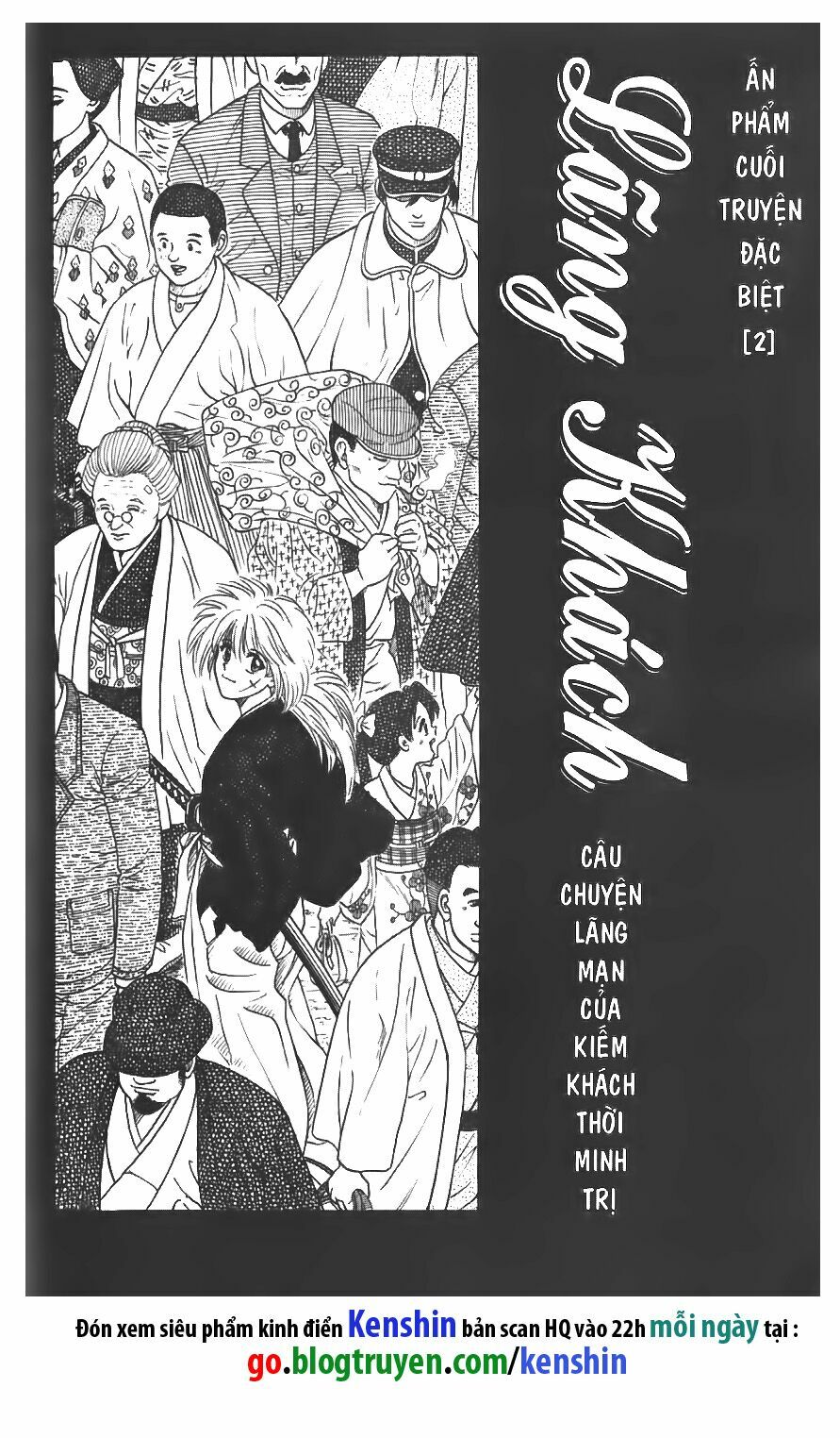 Lãng khách Kenshin: Chapter 22.5