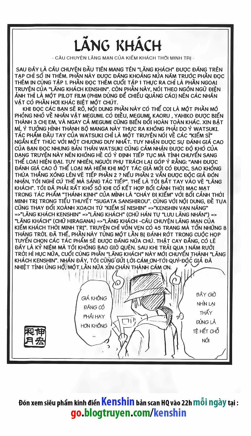 Lãng khách Kenshin: Chapter 22
