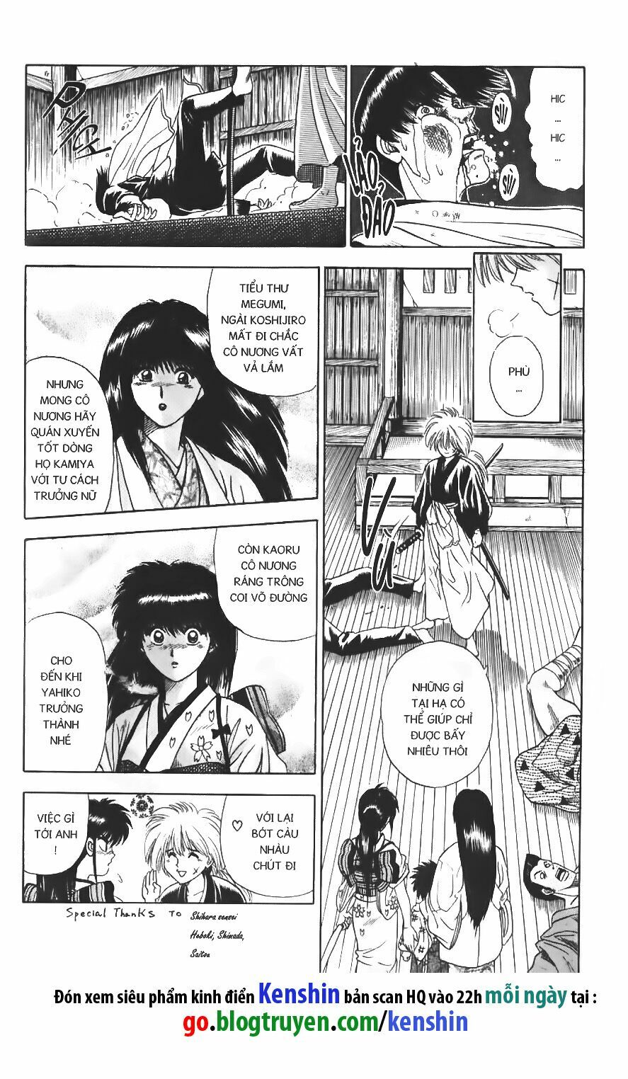 Lãng khách Kenshin: Chapter 22