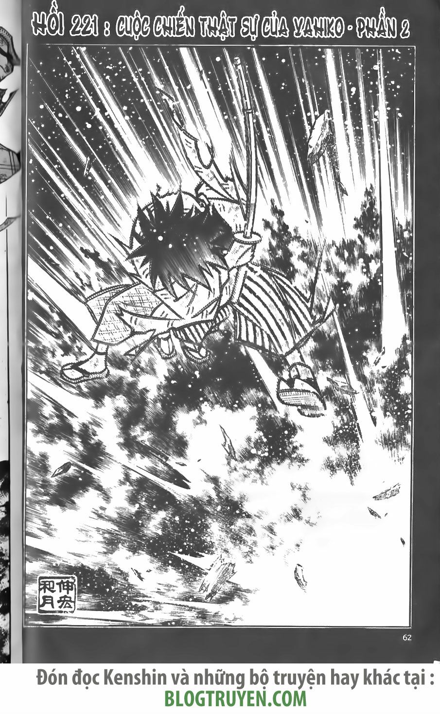 Lãng khách Kenshin: Chapter 221