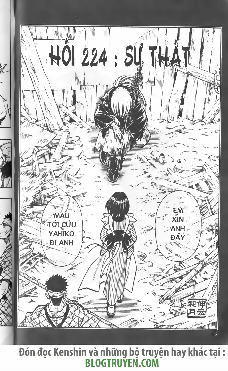 Lãng khách Kenshin: Chapter 224