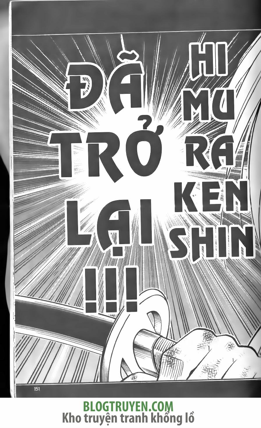 Lãng khách Kenshin: Chapter 225