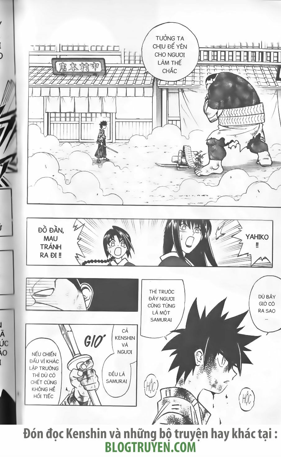 Lãng khách Kenshin: Chapter 226