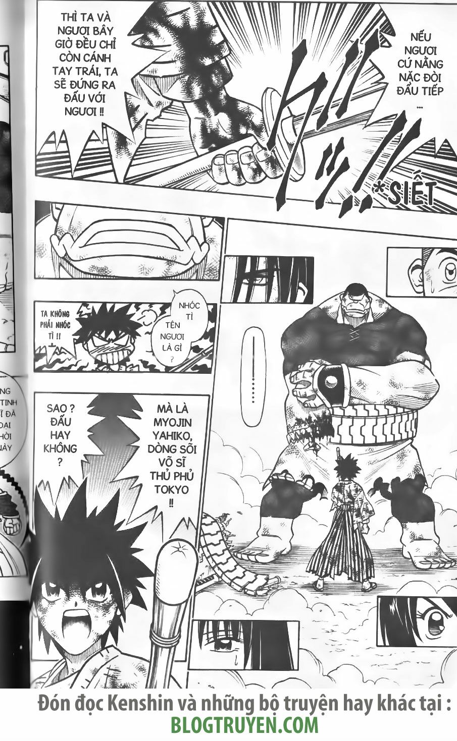 Lãng khách Kenshin: Chapter 226