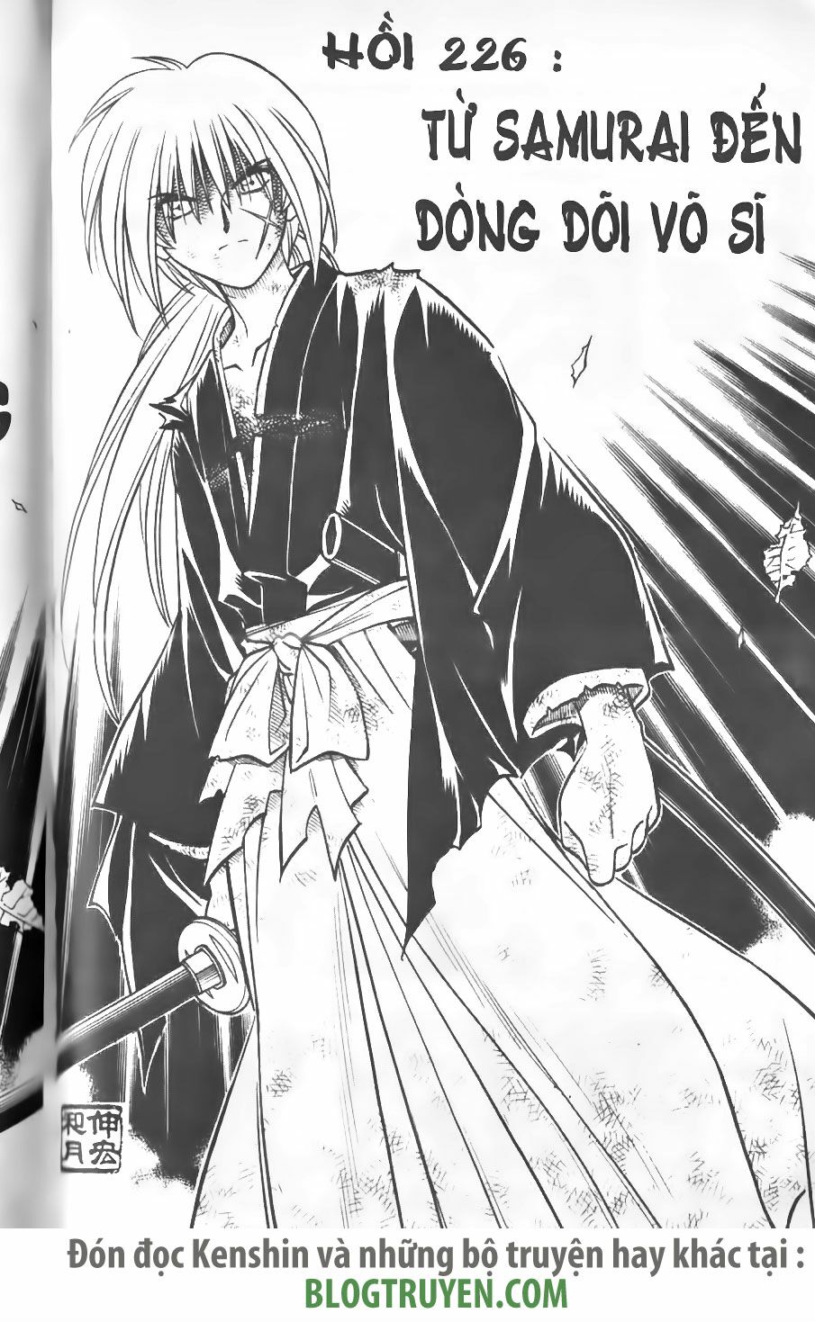 Lãng khách Kenshin: Chapter 226