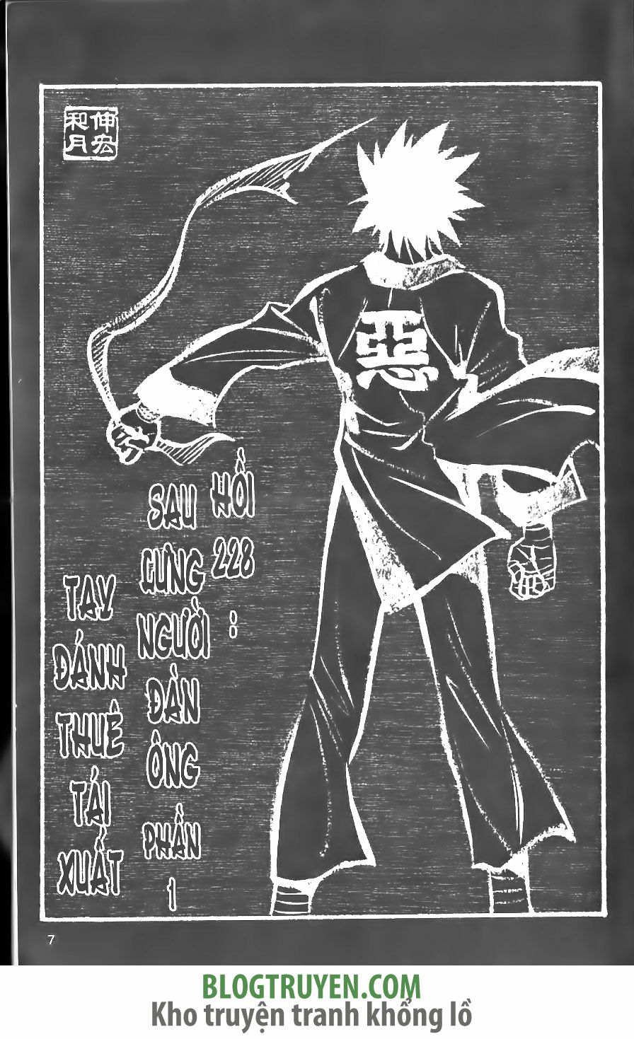 Lãng khách Kenshin: Chapter 228