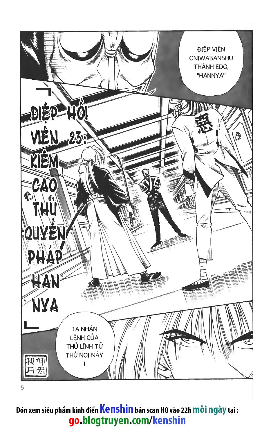 Lãng khách Kenshin: Chapter 23