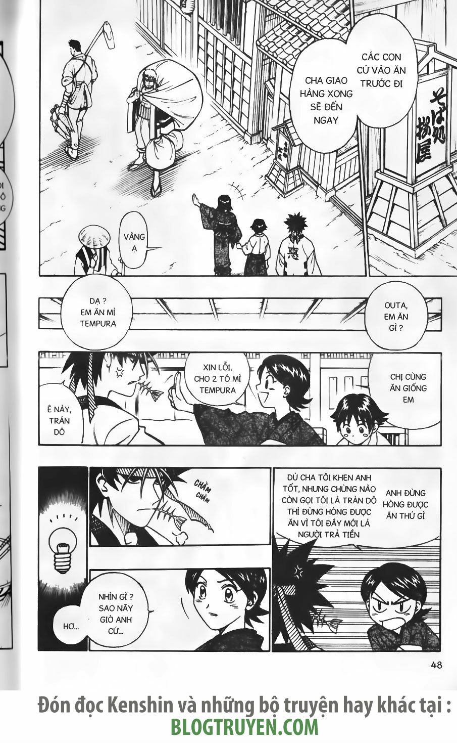 Lãng khách Kenshin: Chapter 230