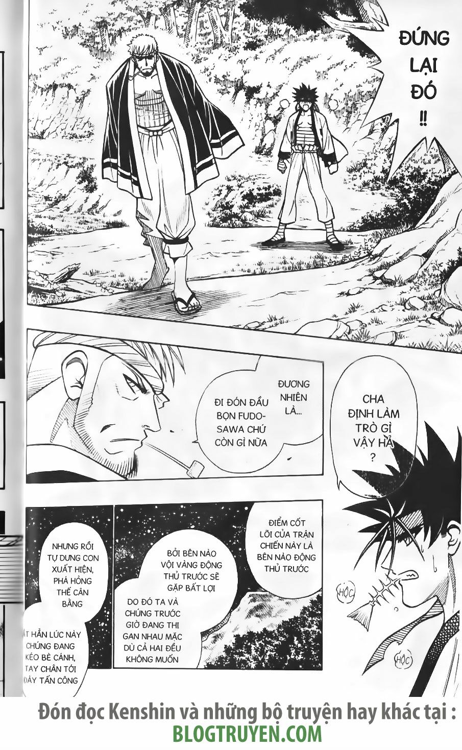 Lãng khách Kenshin: Chapter 232