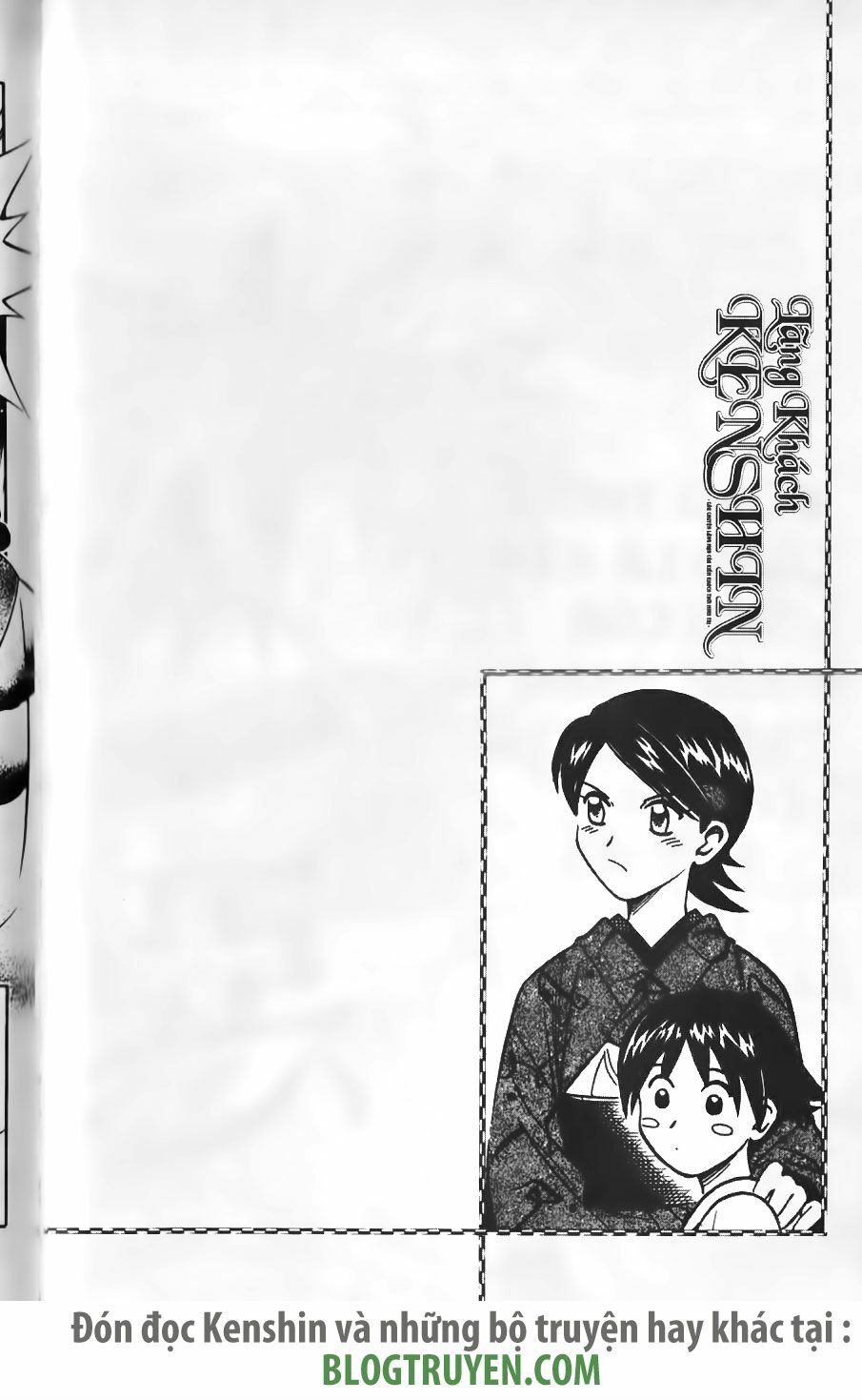 Lãng khách Kenshin: Chapter 232