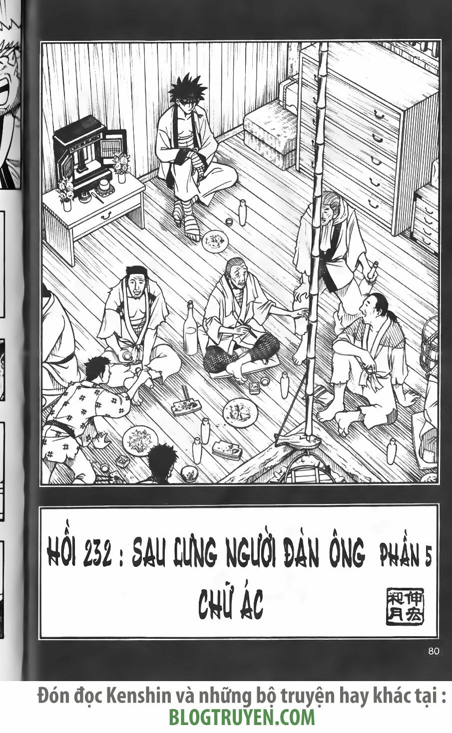 Lãng khách Kenshin: Chapter 232