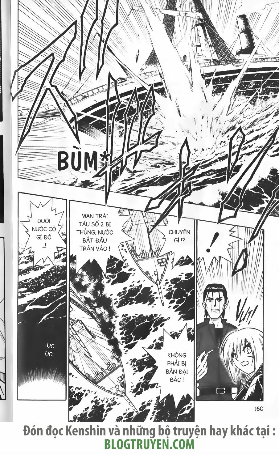 Lãng khách Kenshin: Chapter 236