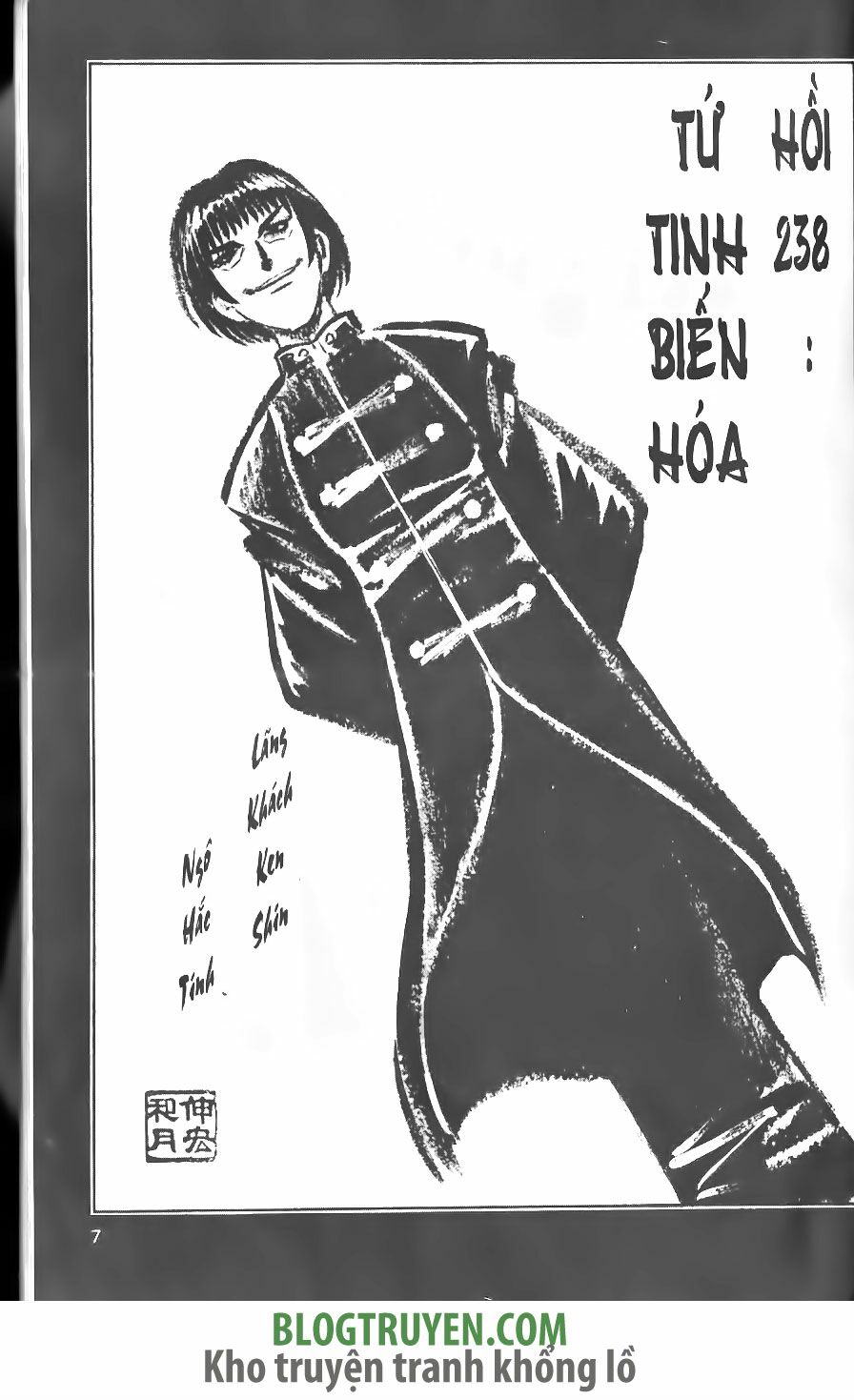 Lãng khách Kenshin: Chapter 238
