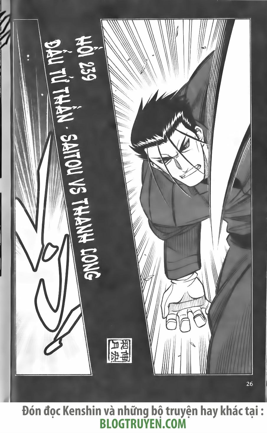Lãng khách Kenshin: Chapter 239