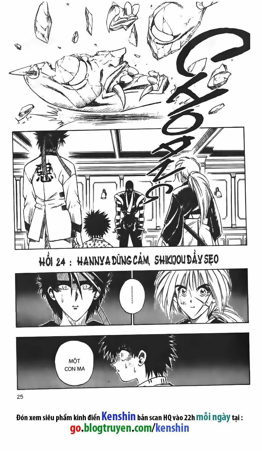 Lãng khách Kenshin: Chapter 24
