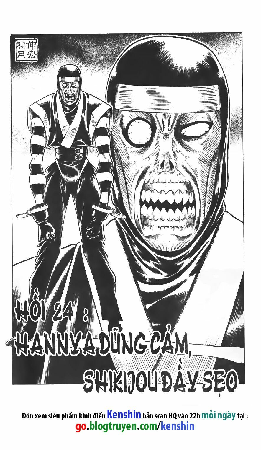 Lãng khách Kenshin: Chapter 24
