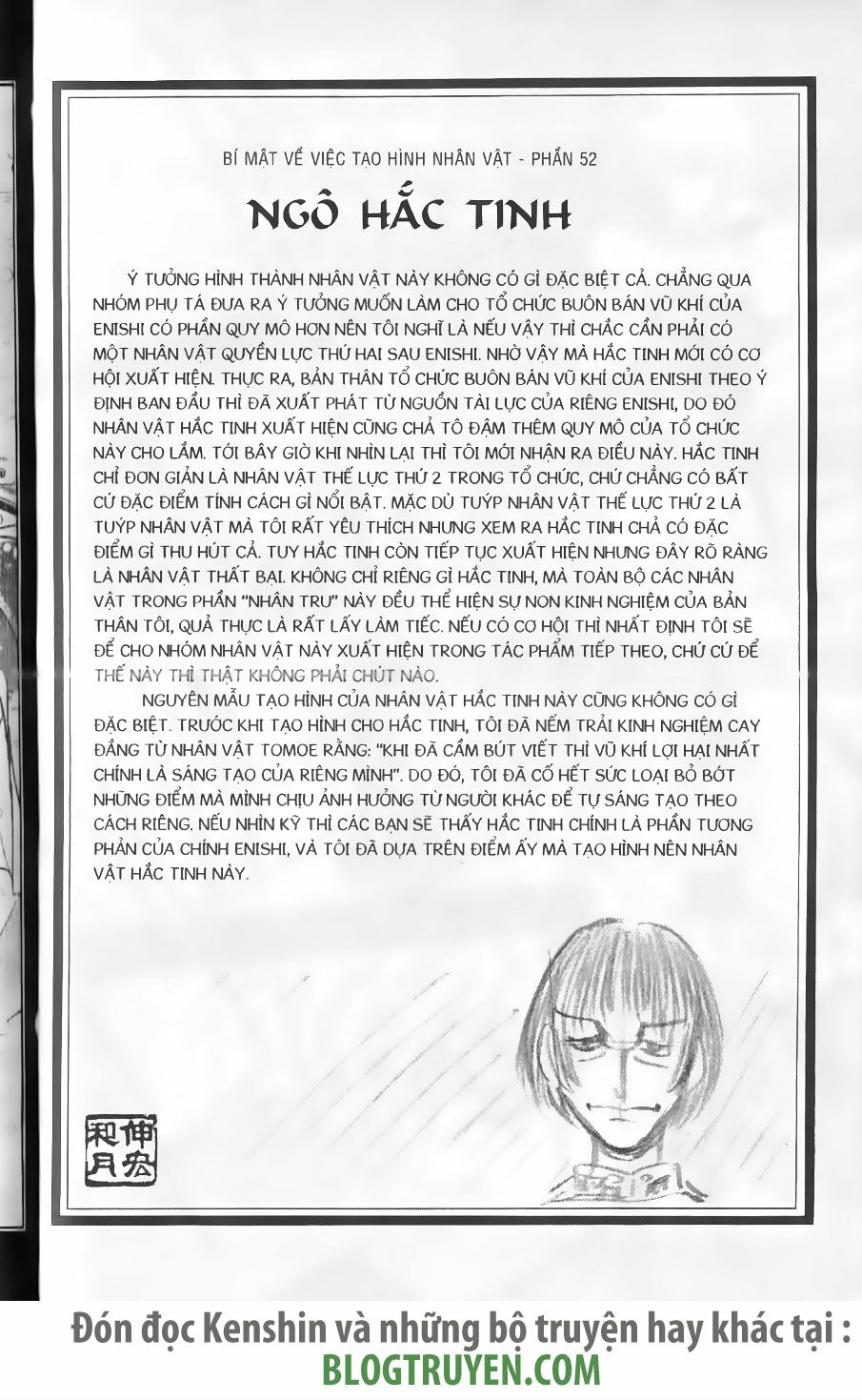 Lãng khách Kenshin: Chapter 243