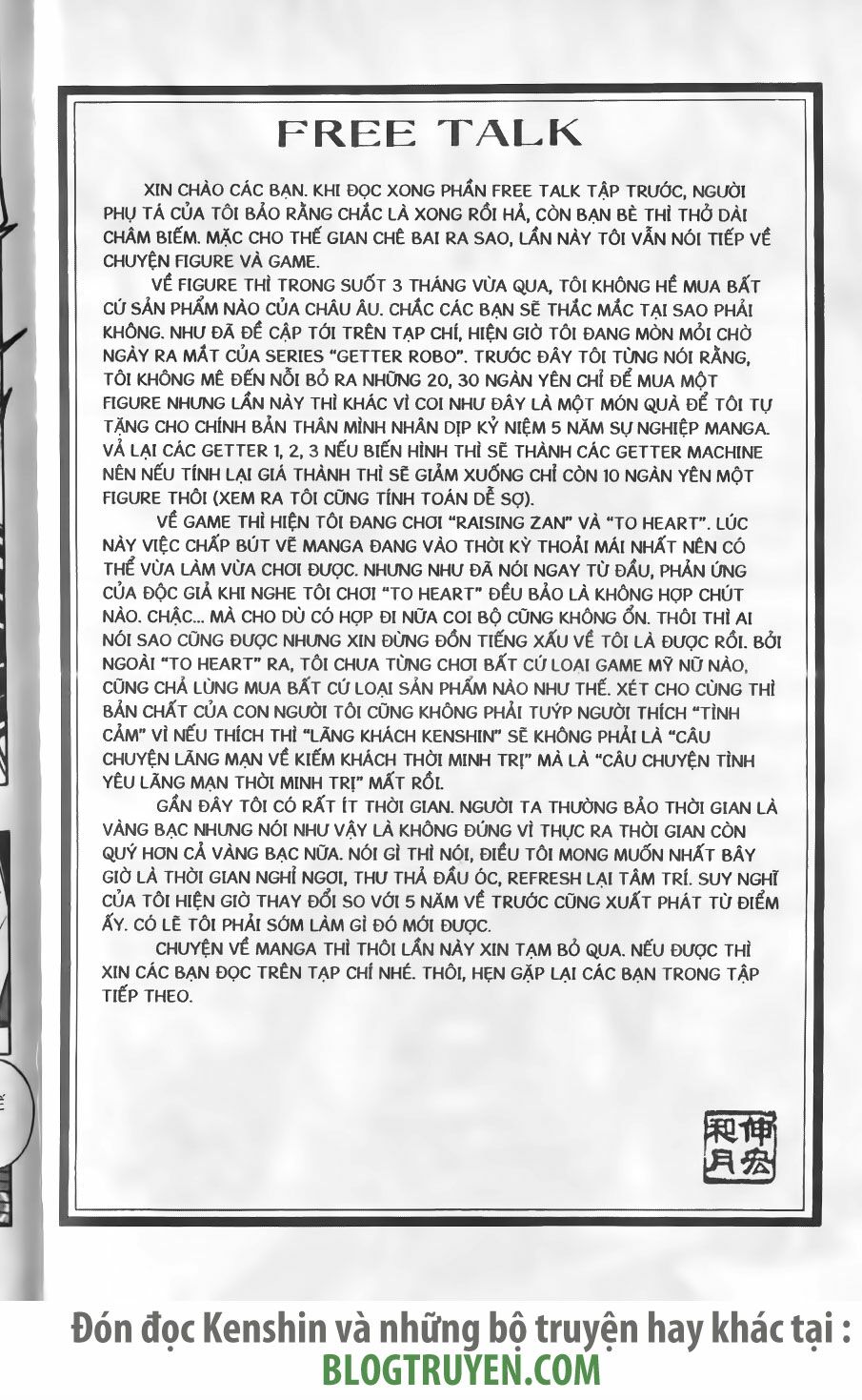Lãng khách Kenshin: Chapter 246