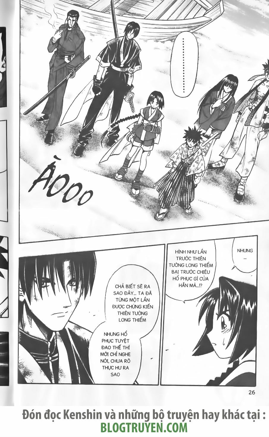 Lãng khách Kenshin: Chapter 249