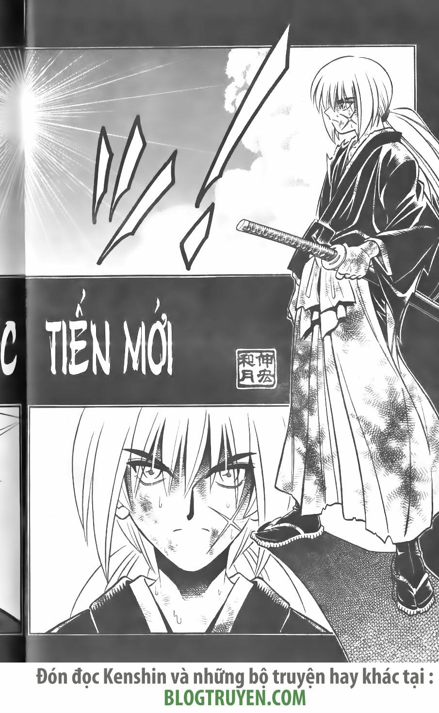 Lãng khách Kenshin: Chapter 249