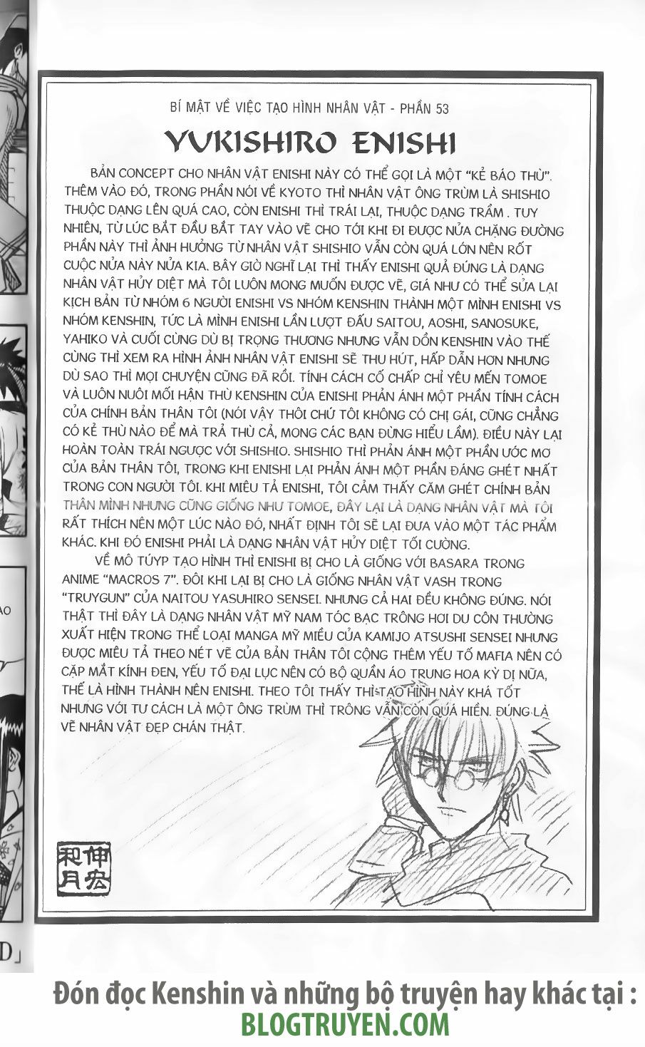Lãng khách Kenshin: Chapter 250