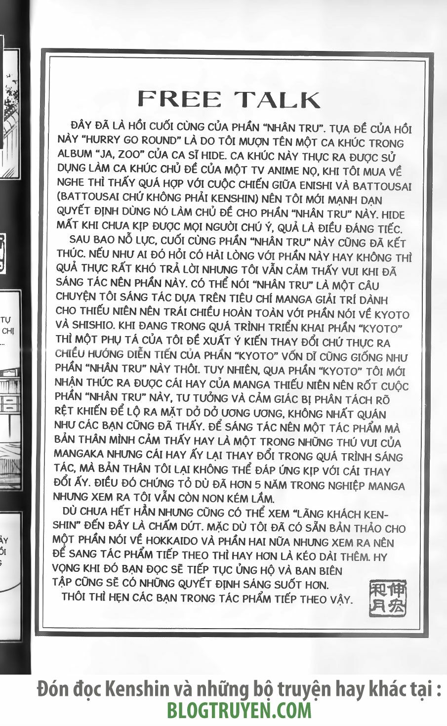 Lãng khách Kenshin: Chapter 251