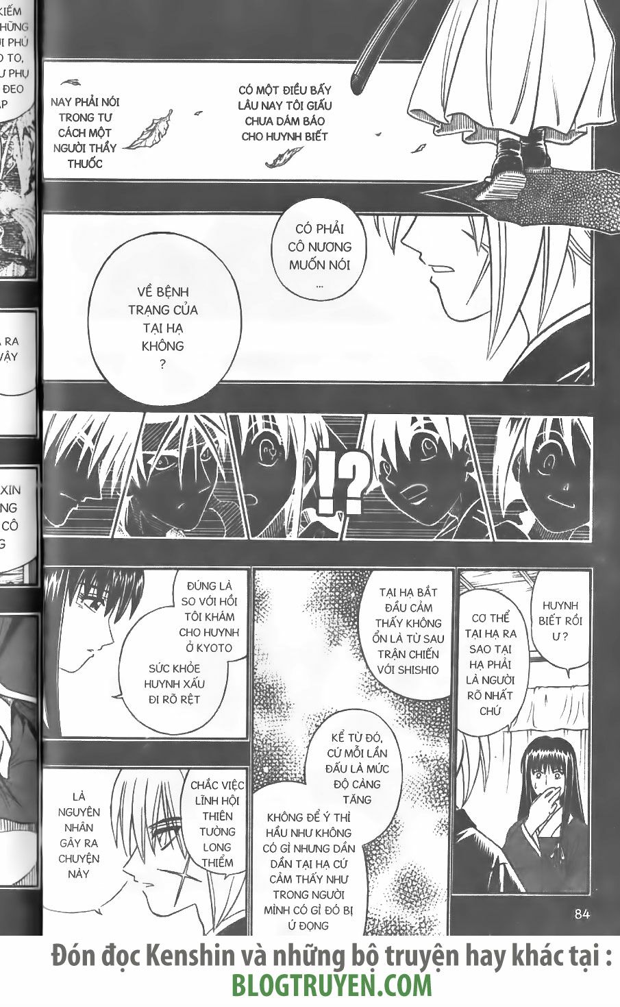 Lãng khách Kenshin: Chapter 252