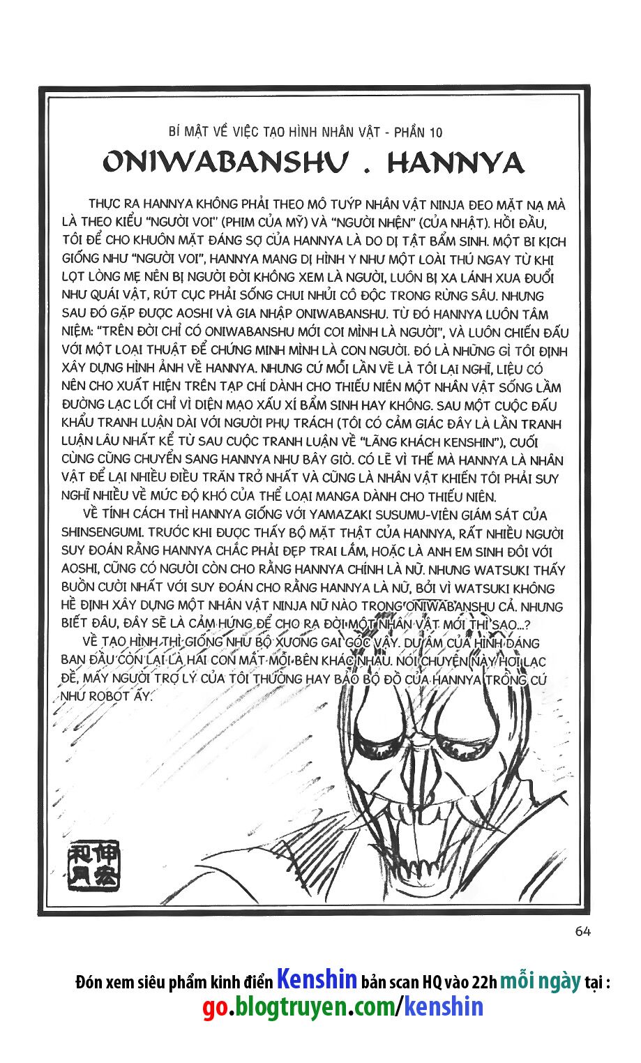 Lãng khách Kenshin: Chapter 26