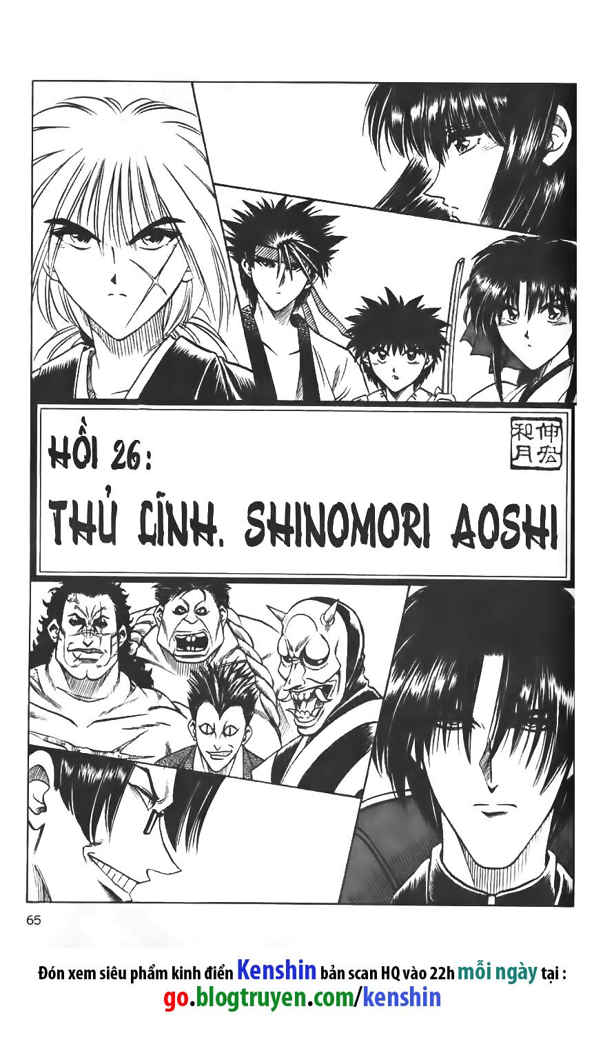Lãng khách Kenshin: Chapter 26