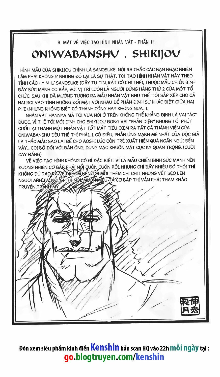 Lãng khách Kenshin: Chapter 27