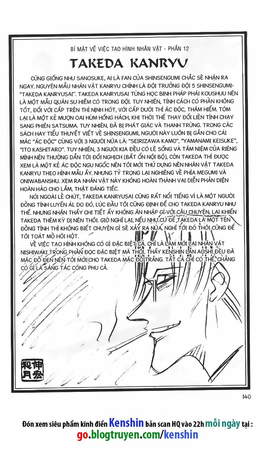 Lãng khách Kenshin: Chapter 29