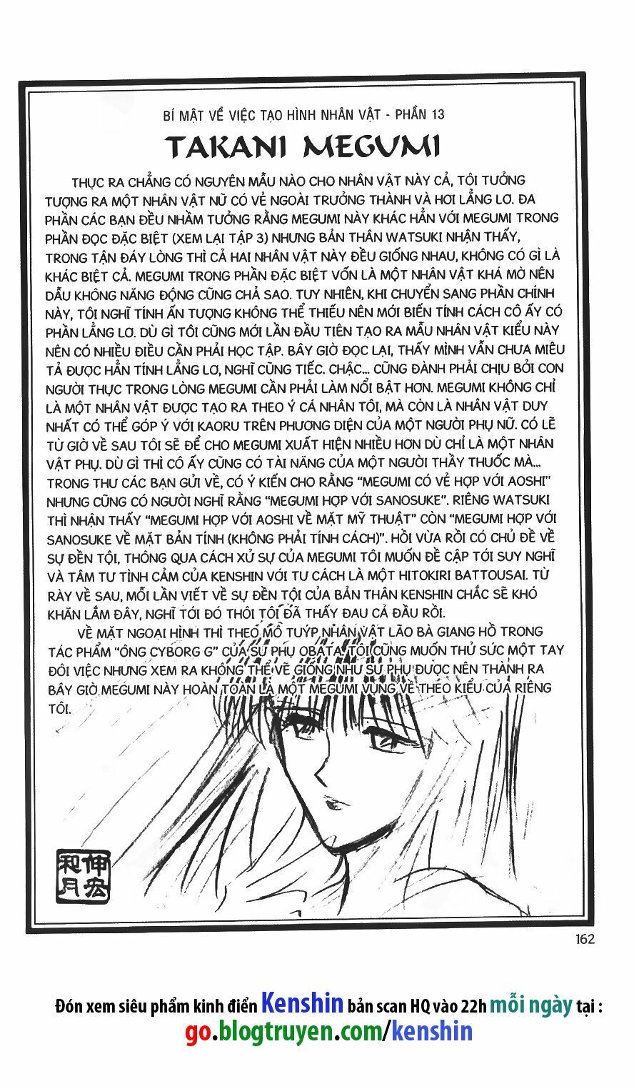 Lãng khách Kenshin: Chapter 30