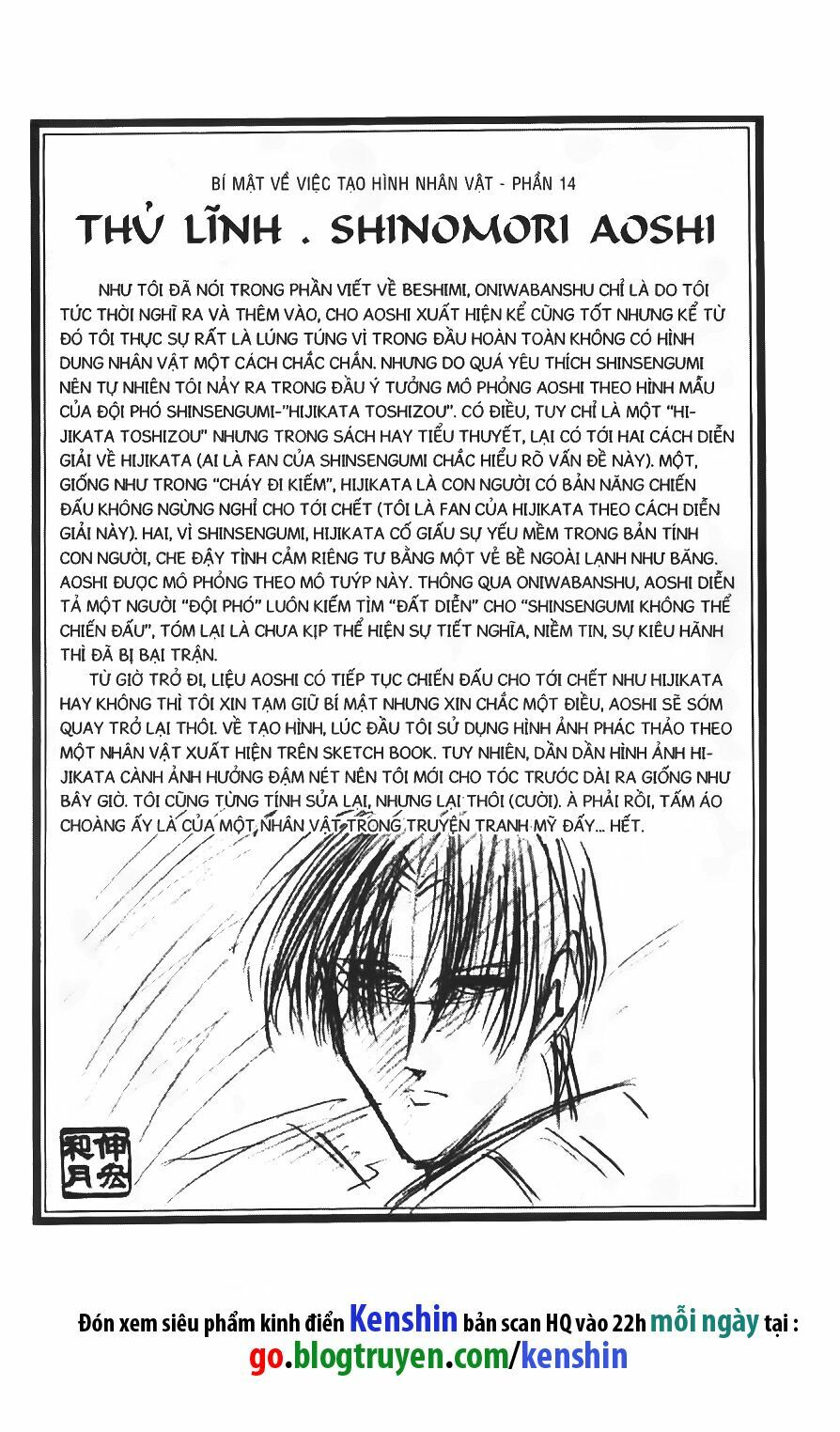 Lãng khách Kenshin: Chapter 30