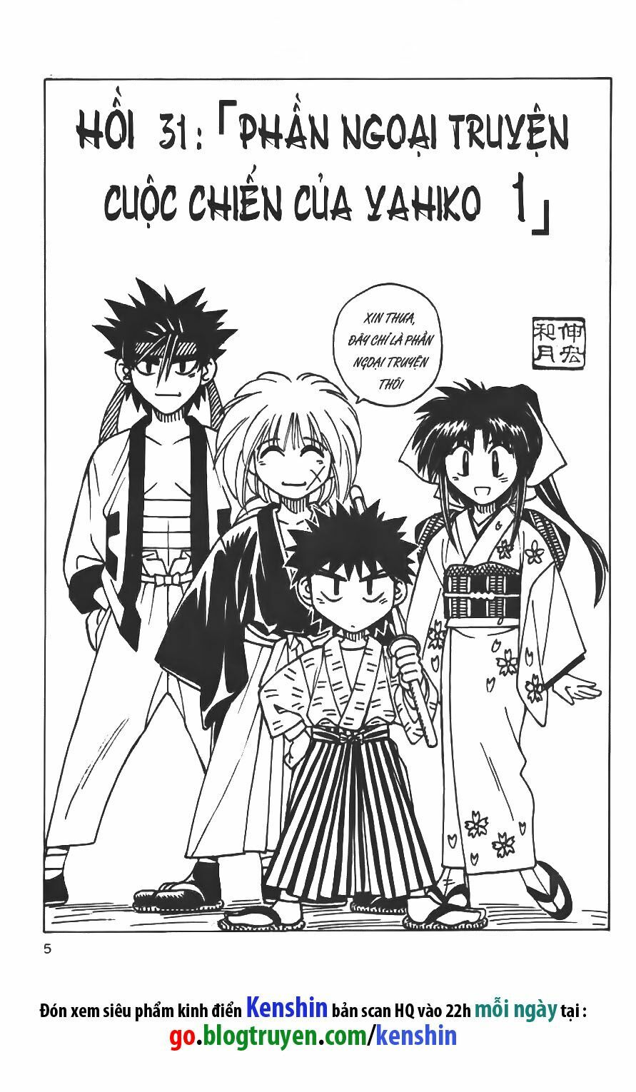 Lãng khách Kenshin: Chapter 31