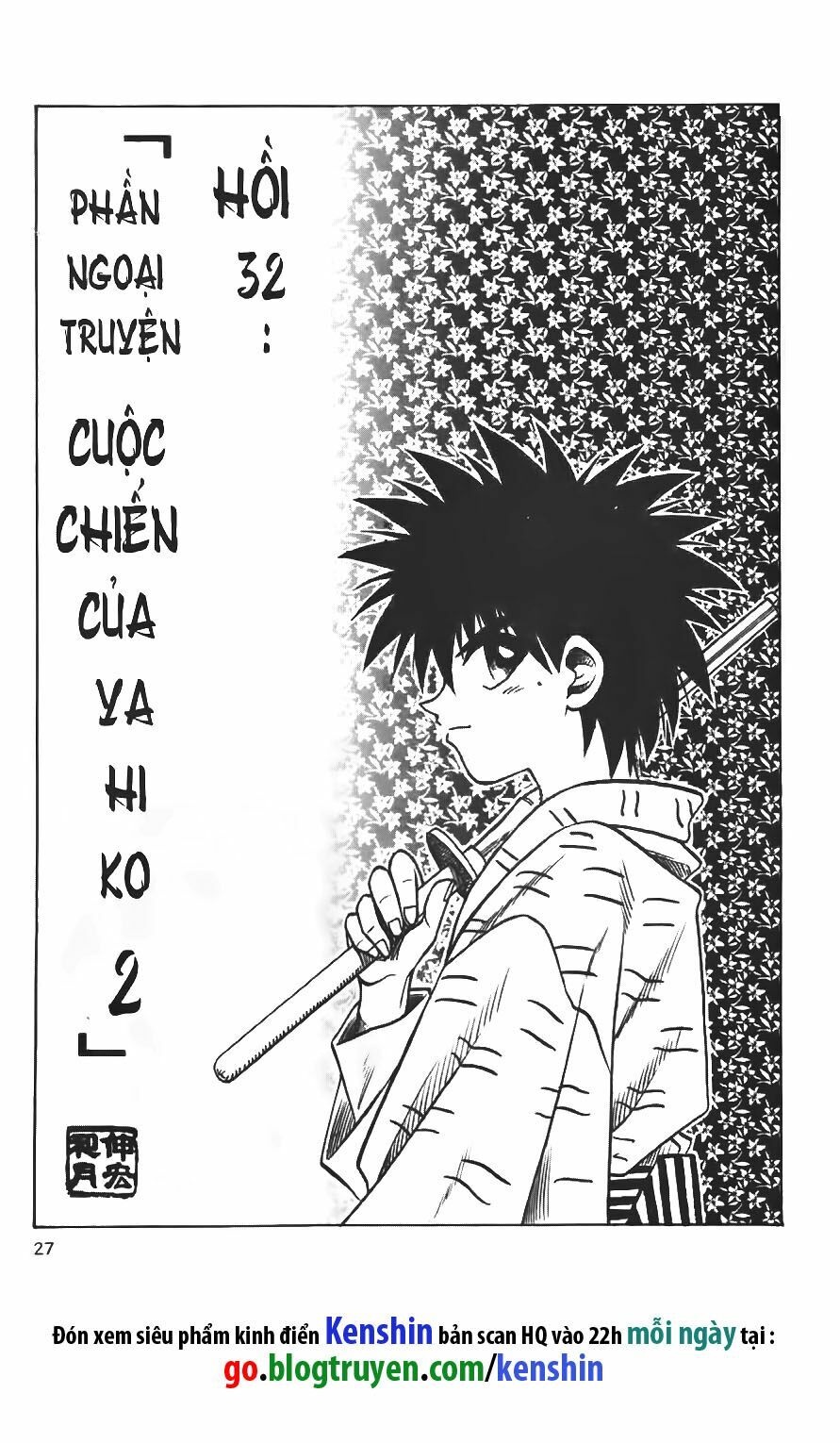 Lãng khách Kenshin: Chapter 32