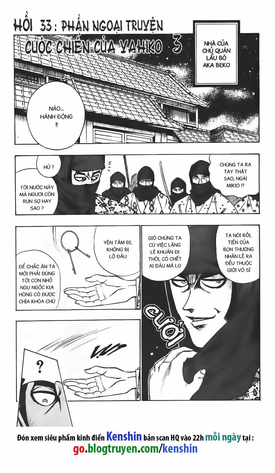 Lãng khách Kenshin: Chapter 33