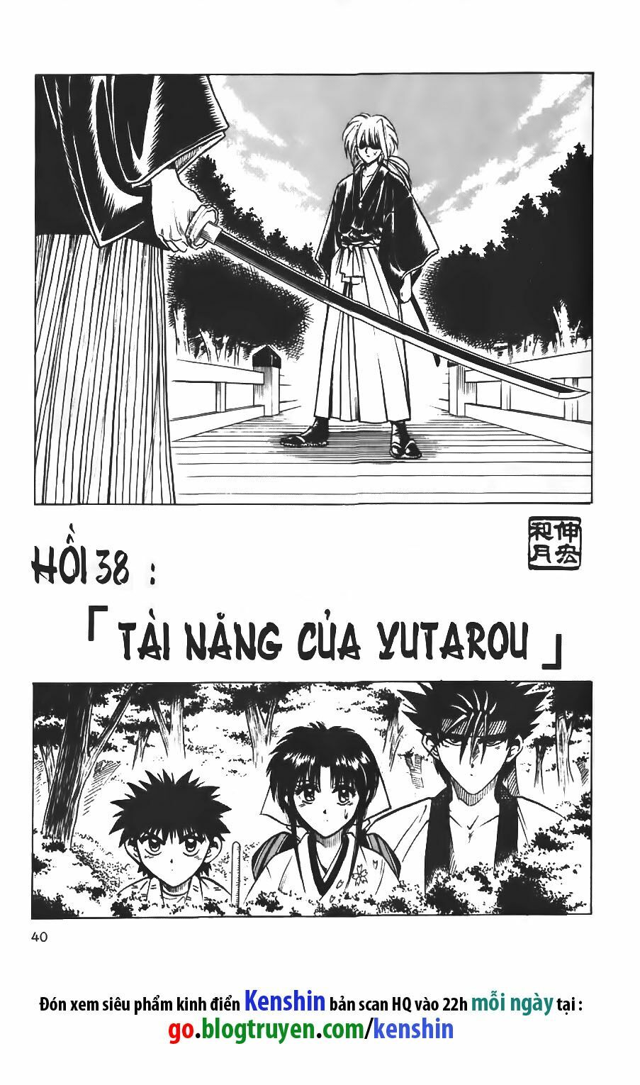 Lãng khách Kenshin: Chapter 38