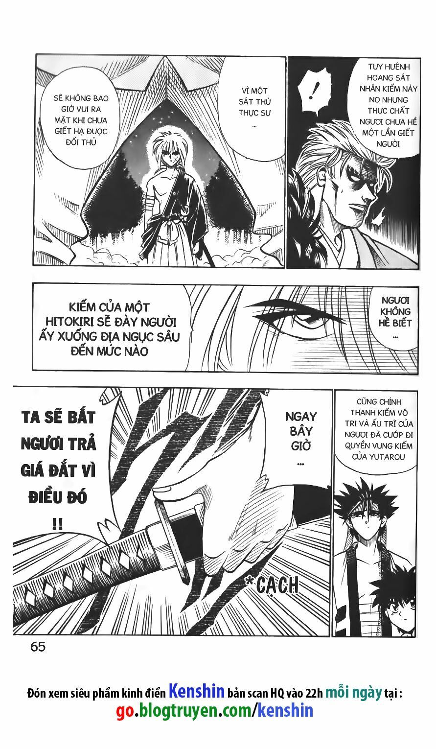 Lãng khách Kenshin: Chapter 42