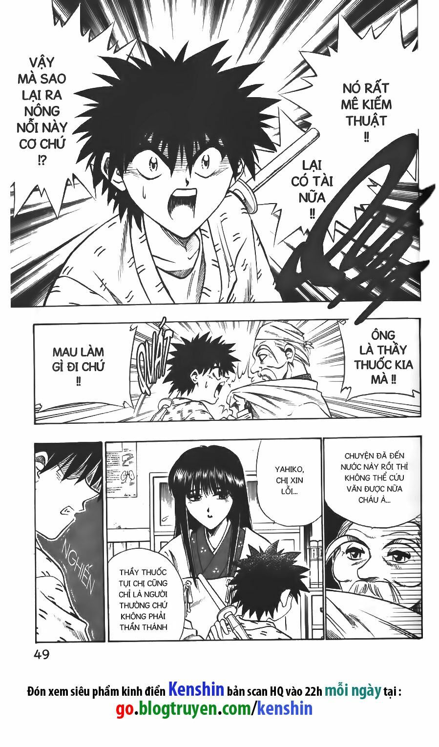 Lãng khách Kenshin: Chapter 42
