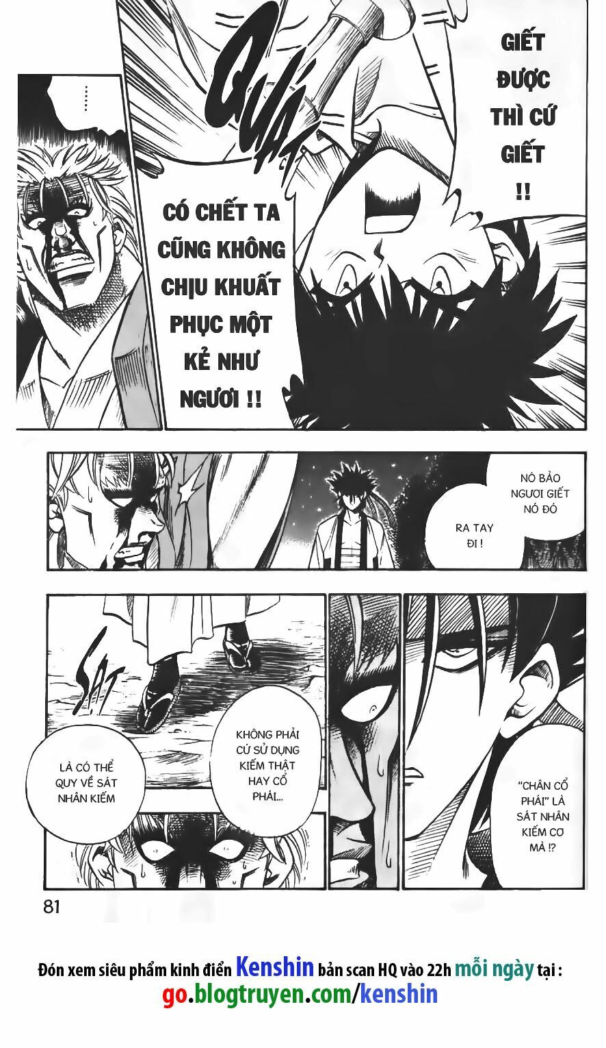 Lãng khách Kenshin: Chapter 43